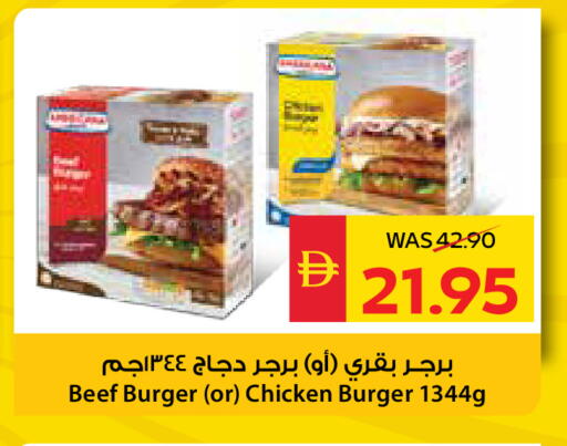 available at سبار هايبرماركت in الإمارات العربية المتحدة , الامارات - أبو ظبي