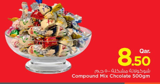 available at Mark & Save  in Qatar - Umm Salal
