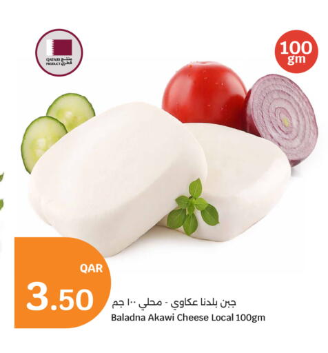 available at City Hypermarket in Qatar - Al Shamal