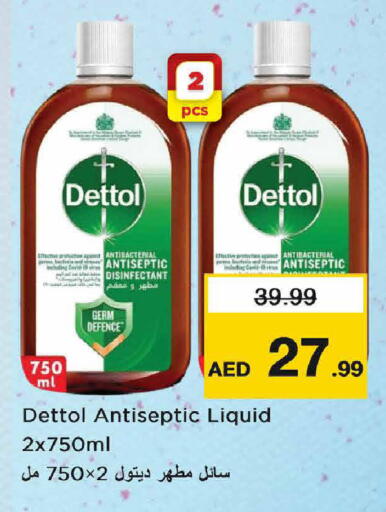 available at نستو هايبرماركت in الإمارات العربية المتحدة , الامارات - دبي