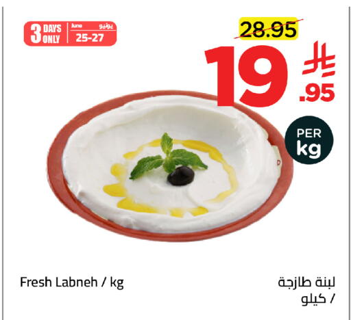 available at وهج مارت in مملكة العربية السعودية, السعودية, سعودية - جدة