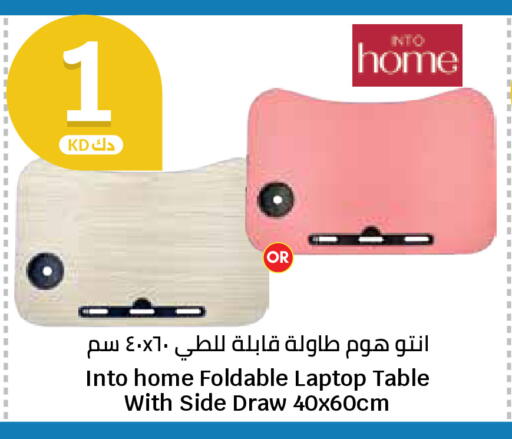 available at City Hypermarket in Kuwait - Ahmadi Governorate
