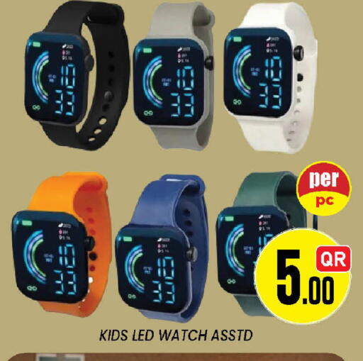available at دوحة ستوب انح شوب هايبرماركت in قطر - الدوحة