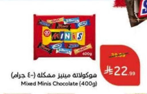 available at Hyper Panda in KSA, Saudi Arabia, Saudi - Al Duwadimi
