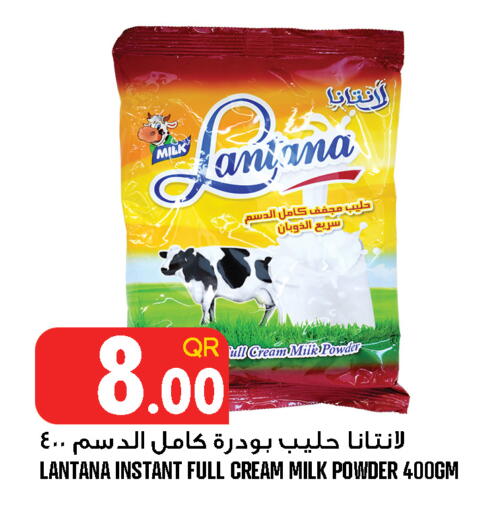available at Food Palace Hypermarket in Qatar - Doha