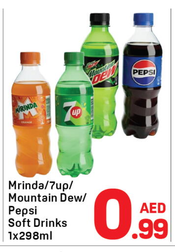 Orange available at دي تو دي in الإمارات العربية المتحدة , الامارات - الشارقة / عجمان