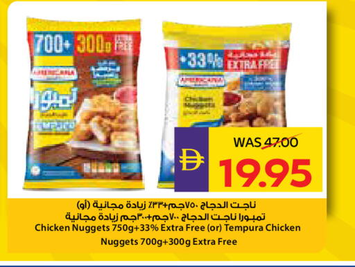 available at أدكووب in الإمارات العربية المتحدة , الامارات - رَأْس ٱلْخَيْمَة