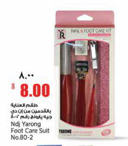 available at سوبر ماركت الهندي الجديد in قطر - الشحانية
