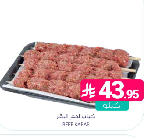 available at اسواق المنتزه in مملكة العربية السعودية, السعودية, سعودية - المنطقة الشرقية