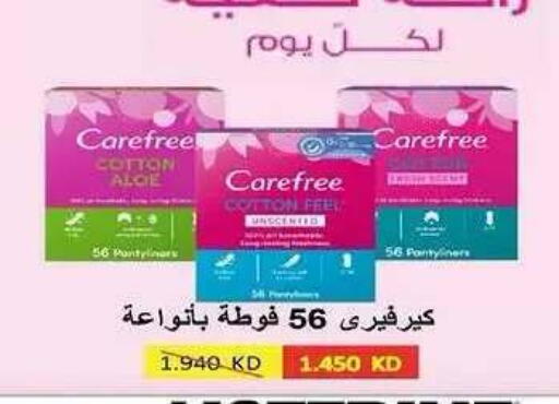 available at Sabah Al Salem Co op in Kuwait - Ahmadi Governorate