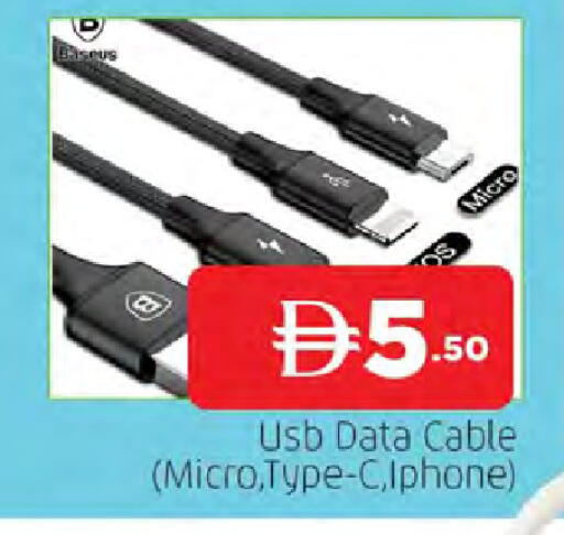 available at AL MADINA in UAE - Sharjah / Ajman
