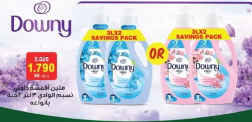 available at Jaber Al-Ahmad Cooperative Society in Kuwait - Kuwait City