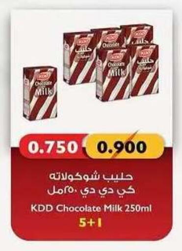 available at Sabah Al Salem Co op in Kuwait - Kuwait City