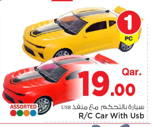 available at Mark & Save  in Qatar - Al Wakra
