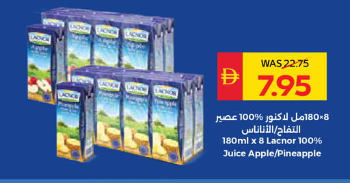 Apple Pineapple available at سبار هايبرماركت in الإمارات العربية المتحدة , الامارات - أبو ظبي