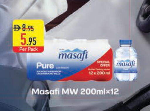 available at Safeer Market in UAE - Ras al Khaimah