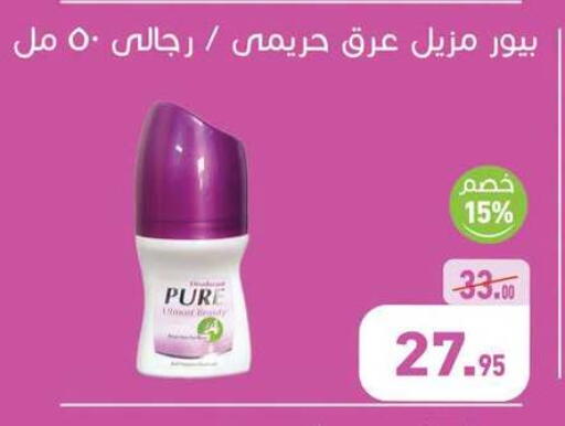 available at أسواق العثيم in Egypt - القاهرة