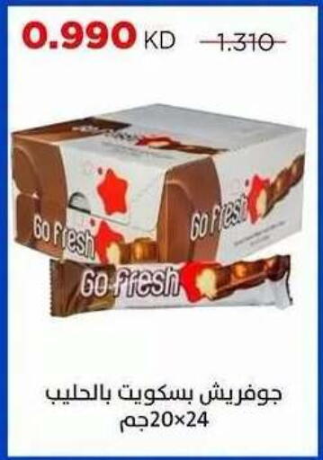 available at Sabah Al Salem Co op in Kuwait - Ahmadi Governorate