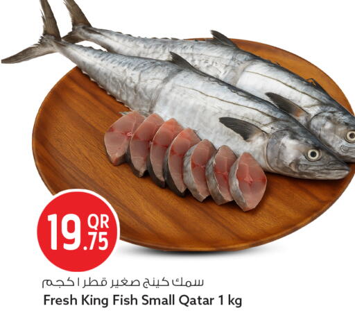 available at سفاري هايبر ماركت in قطر - الدوحة