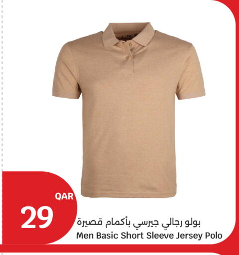 available at City Hypermarket in Qatar - Al Shamal