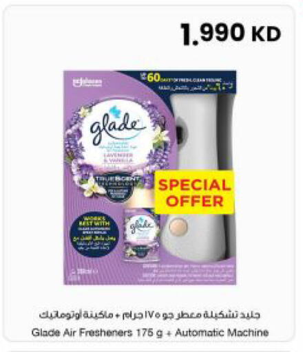 available at The Sultan Center in Kuwait - Ahmadi Governorate