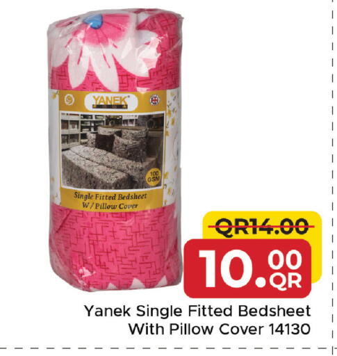 available at مركز التموين العائلي in قطر - الشحانية