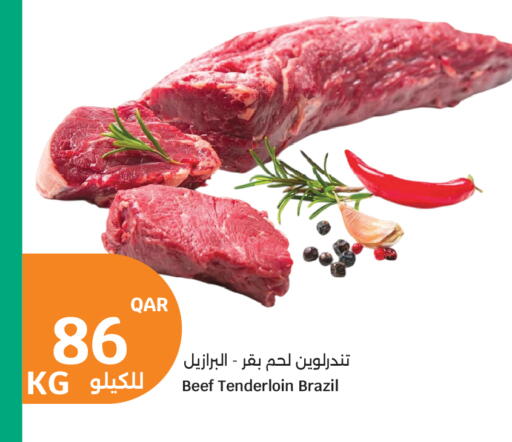 available at سيتي هايبرماركت in قطر - الشمال