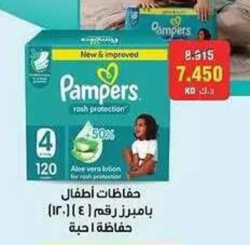 available at Sabah Al Salem Co op in Kuwait - Ahmadi Governorate