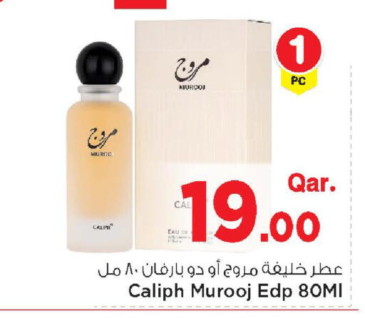 available at Mark & Save  in Qatar - Umm Salal
