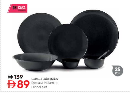 available at نستو هايبرماركت in الإمارات العربية المتحدة , الامارات - أبو ظبي