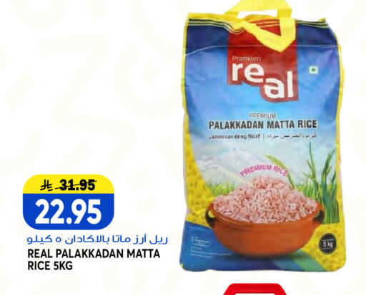 available at Grand Hyper in KSA, Saudi Arabia, Saudi - Jeddah