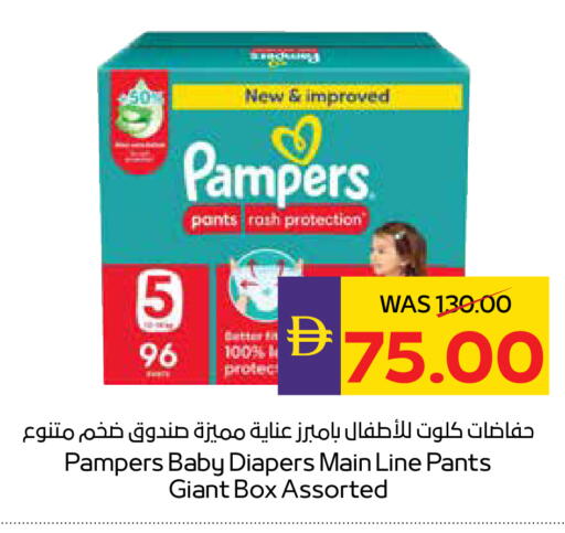 available at أدكووب in الإمارات العربية المتحدة , الامارات - أبو ظبي