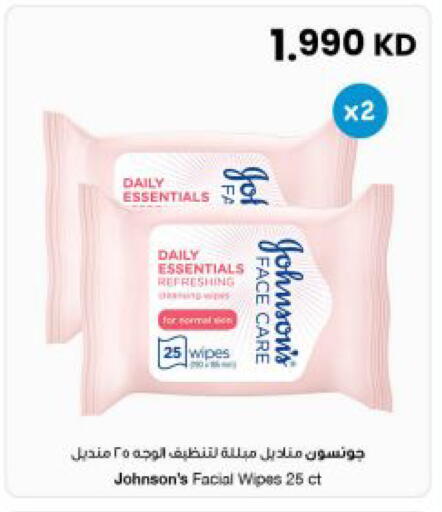 available at The Sultan Center in Kuwait - Ahmadi Governorate