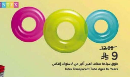 available at Hyper Panda in KSA, Saudi Arabia, Saudi - Al Duwadimi