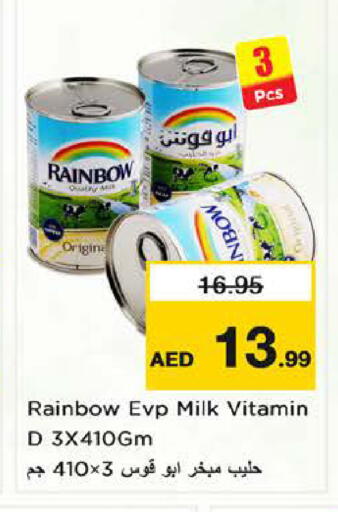 available at Nesto Hypermarket in UAE - Dubai