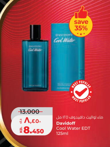 available at Lulu Hypermarket  in Kuwait - Ahmadi Governorate