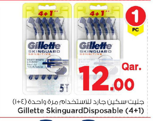 available at Mark & Save  in Qatar - Umm Salal