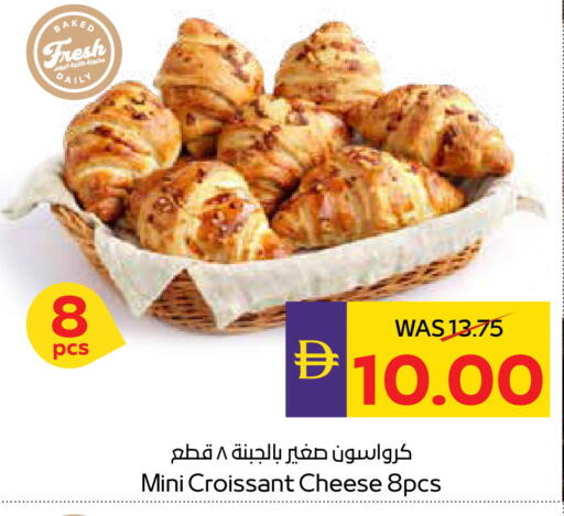 available at أدكووب in الإمارات العربية المتحدة , الامارات - رَأْس ٱلْخَيْمَة