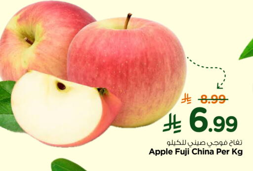 Apple from China available at نستو in مملكة العربية السعودية, السعودية, سعودية - المجمعة