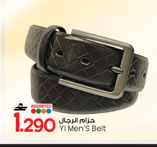 available at مارك & سايف in عُمان - صُحار‎