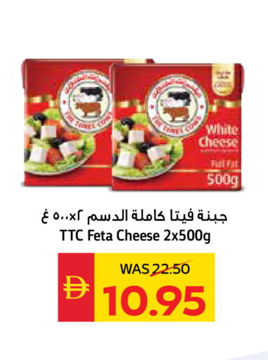 available at سبار هايبرماركت in الإمارات العربية المتحدة , الامارات - أبو ظبي