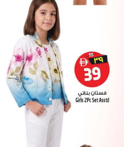 available at SAFARI HYPERMARKET  in UAE - Ras al Khaimah