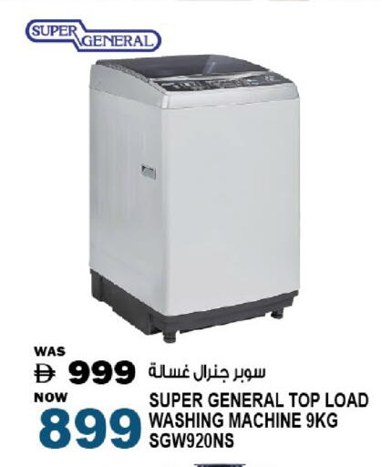 available at هاشم هايبرماركت in الإمارات العربية المتحدة , الامارات - الشارقة / عجمان