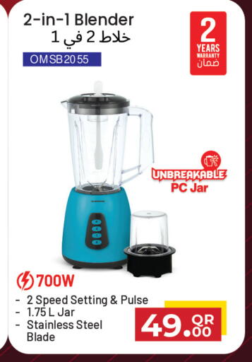available at مجموعة ريجنسي in قطر - الوكرة