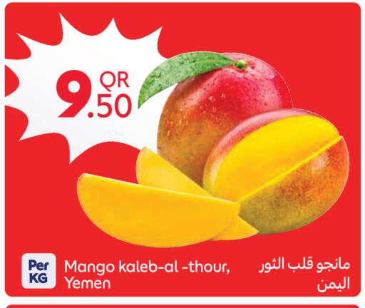 Mango from Yemen available at Carrefour in Qatar - Doha