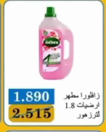 available at Jaber Al-Ahmad Cooperative Society in Kuwait - Kuwait City