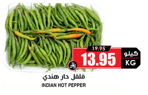 Pepper from India available at أسواق النخبة in مملكة العربية السعودية, السعودية, سعودية - المجمعة