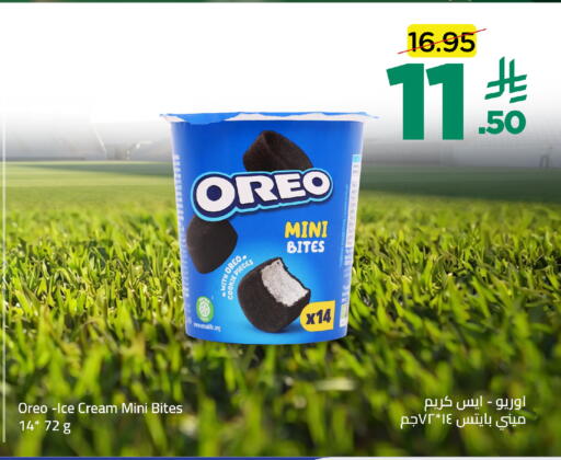 available at وهج مارت in مملكة العربية السعودية, السعودية, سعودية - جدة