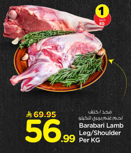 available at هايبر الوفاء in مملكة العربية السعودية, السعودية, سعودية - الطائف