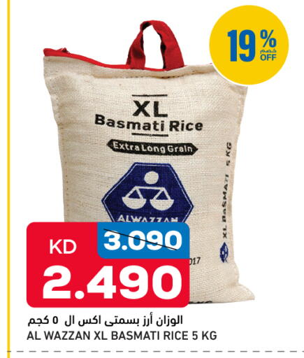 available at Oncost in Kuwait - Kuwait City